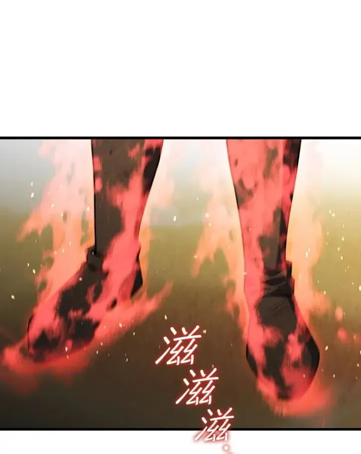 漫画《吞龙魔法师》37.6段位第9张图