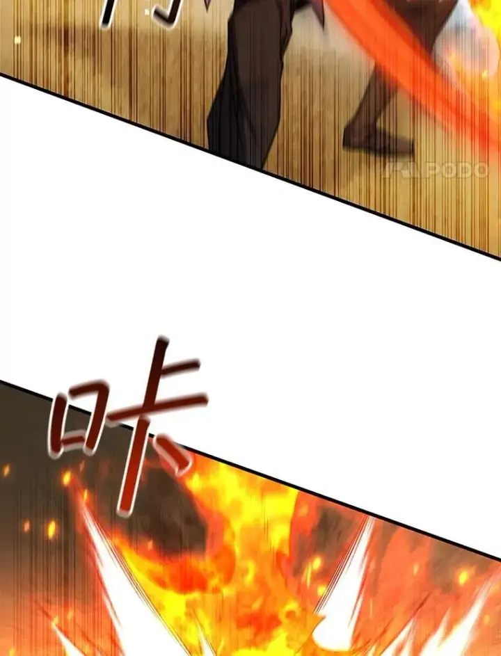 漫画《吞龙魔法师》37.6段位第98张图