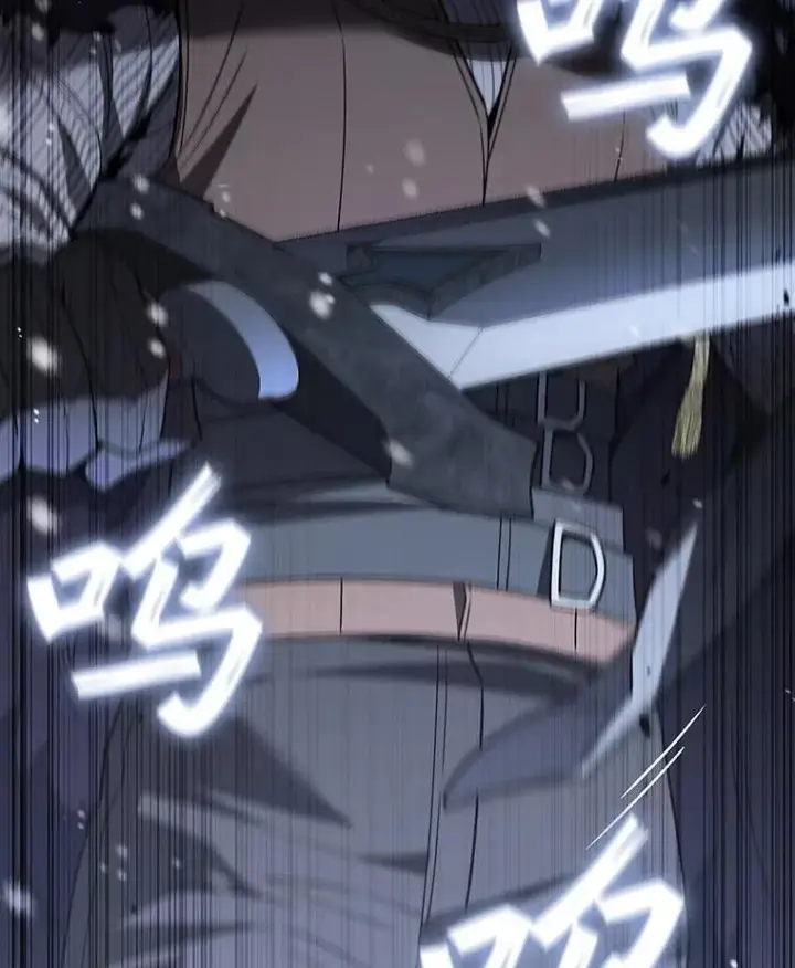 漫画《吞龙魔法师》38.传闻第100张图