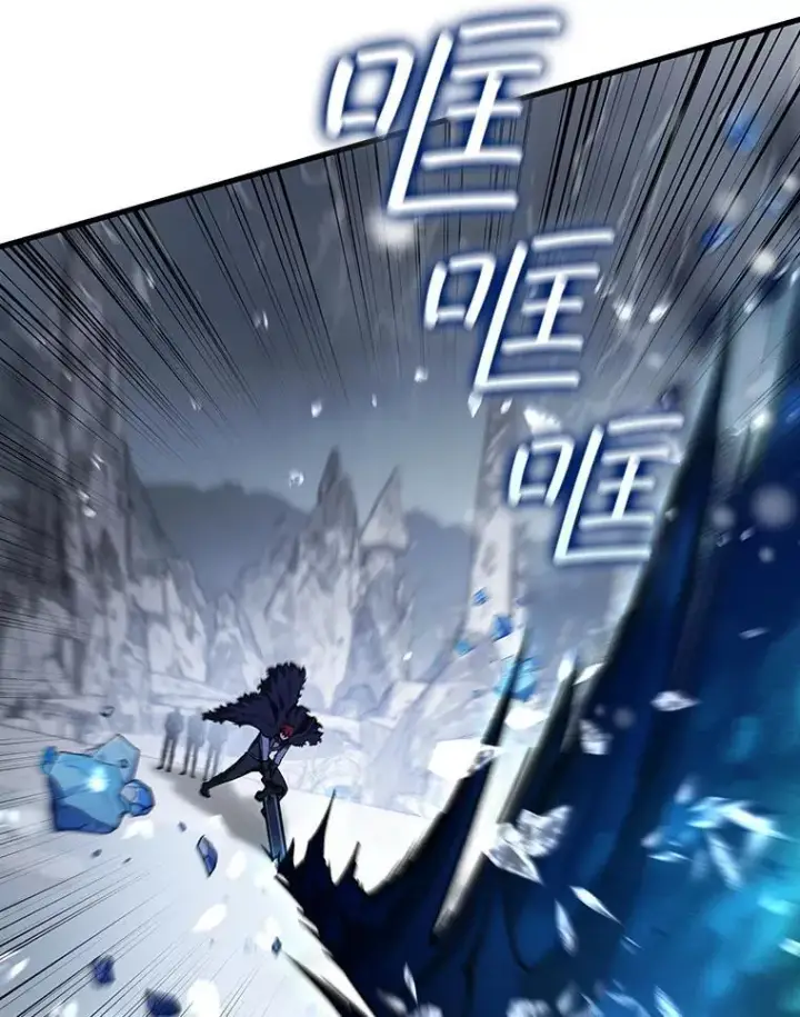 漫画《吞龙魔法师》38.传闻第110张图