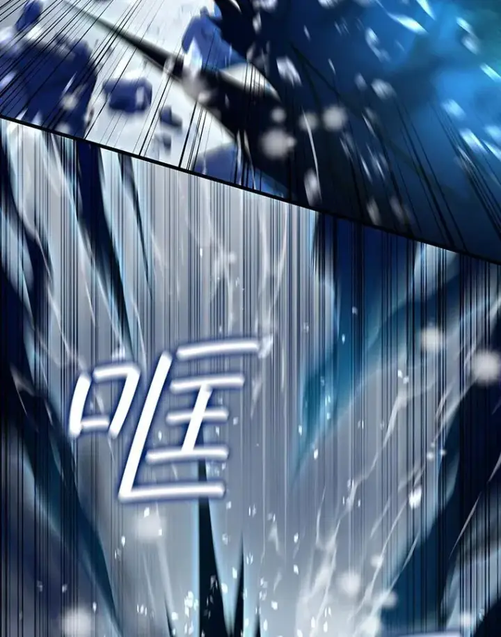 漫画《吞龙魔法师》38.传闻第111张图