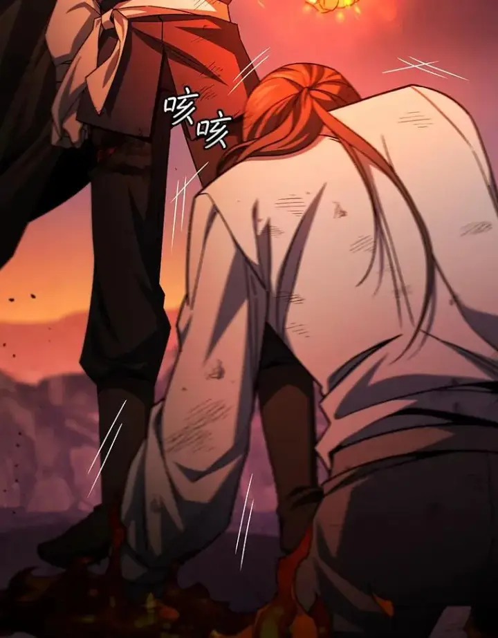 漫画《吞龙魔法师》38.传闻第29张图