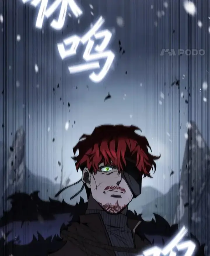 漫画《吞龙魔法师》38.传闻第99张图