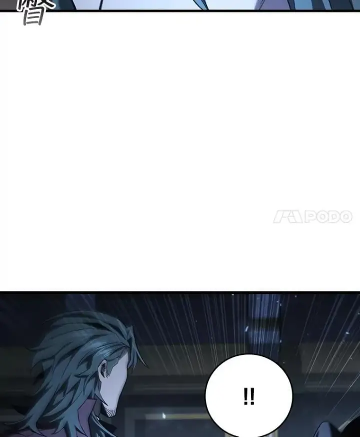 漫画《吞龙魔法师》39.反对第110张图
