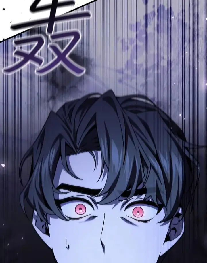 漫画《吞龙魔法师》39.反对第130张图