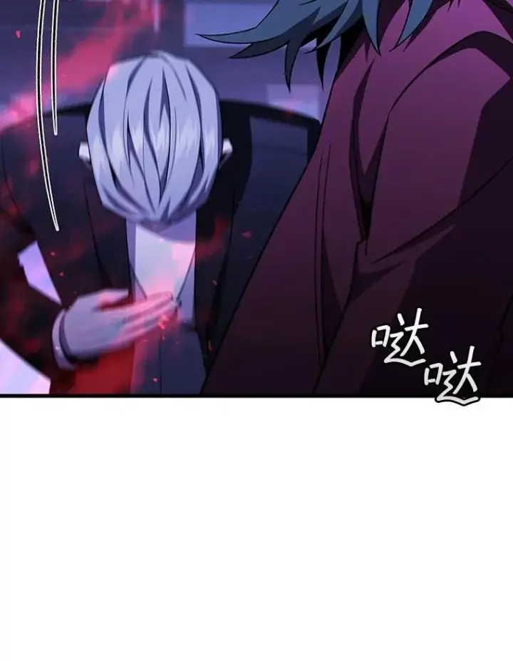 漫画《吞龙魔法师》40.您能负责吗第100张图