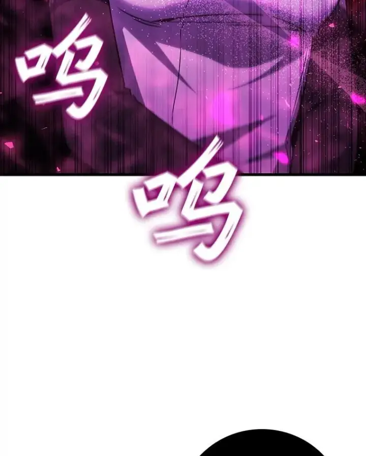 漫画《吞龙魔法师》40.您能负责吗第114张图