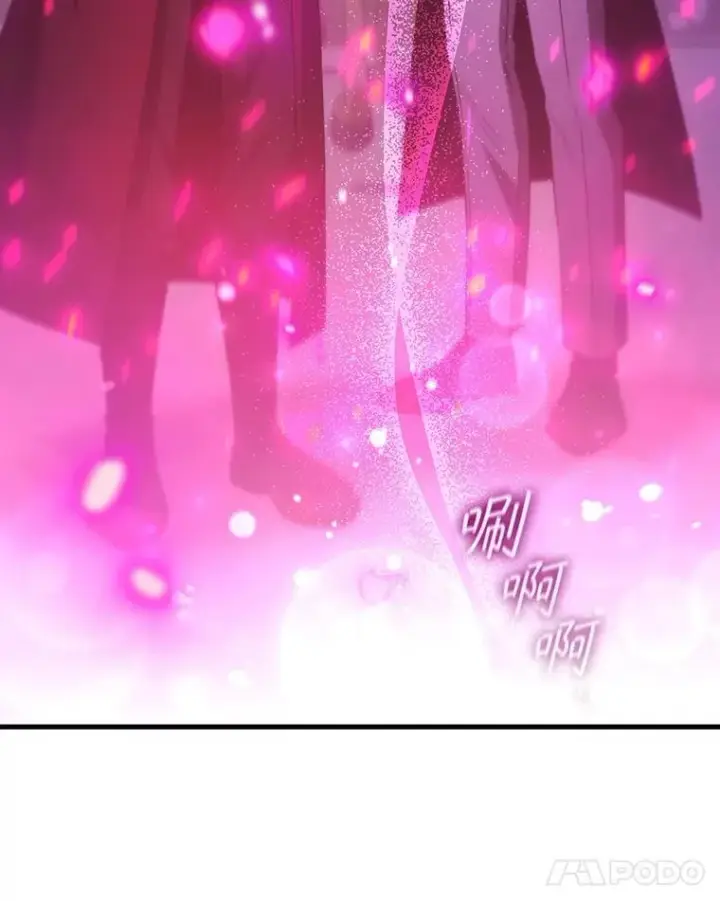 漫画《吞龙魔法师》40.您能负责吗第119张图