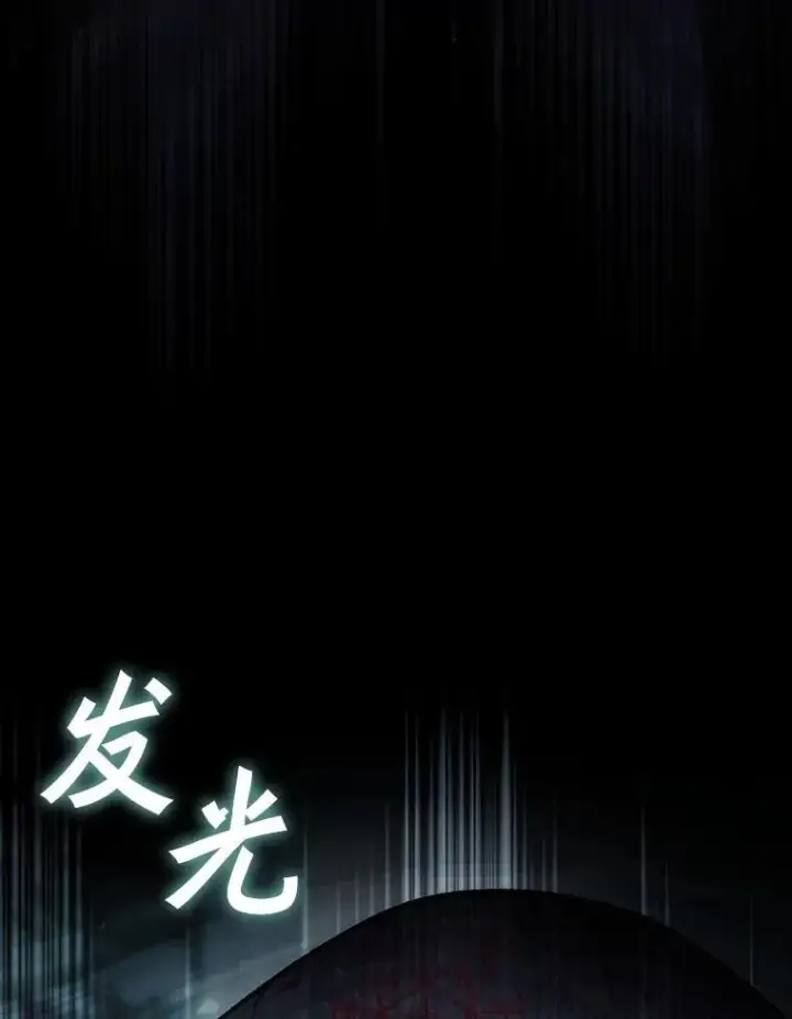 漫画《吞龙魔法师》40.您能负责吗第127张图