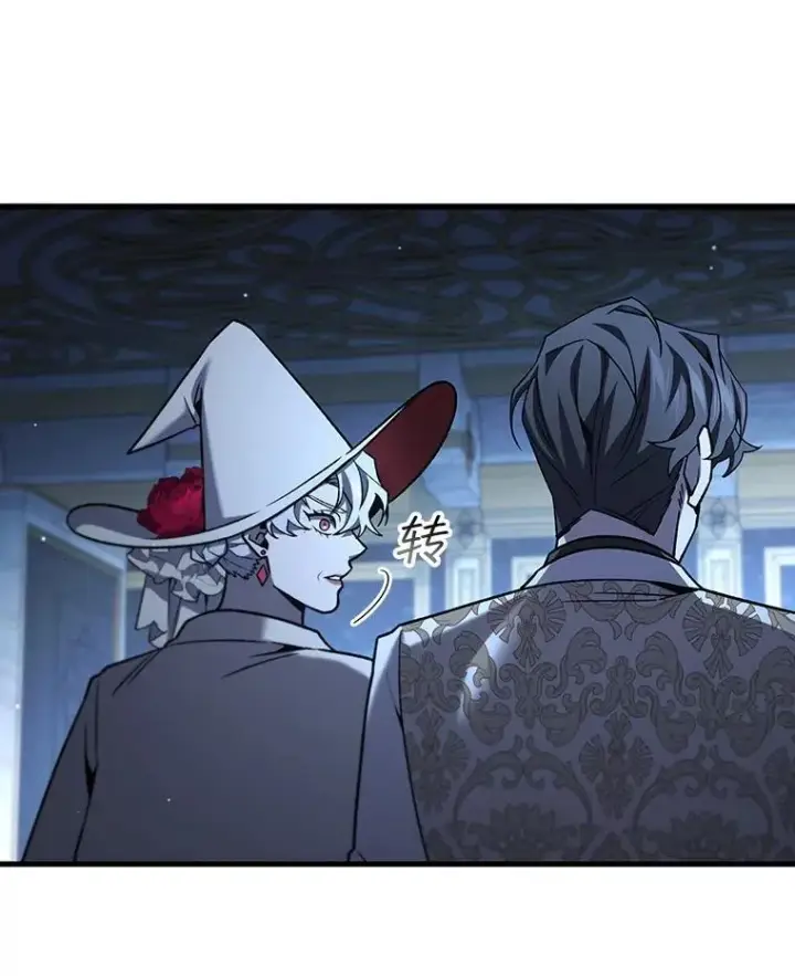 漫画《吞龙魔法师》40.您能负责吗第26张图