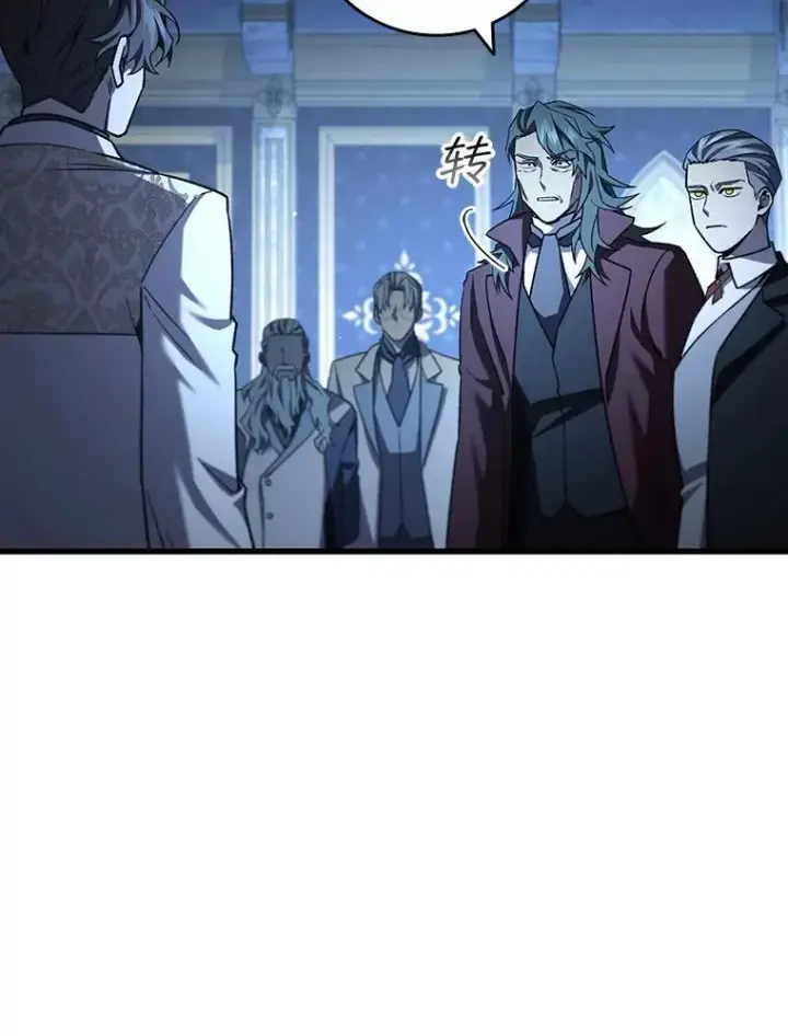 漫画《吞龙魔法师》40.您能负责吗第33张图