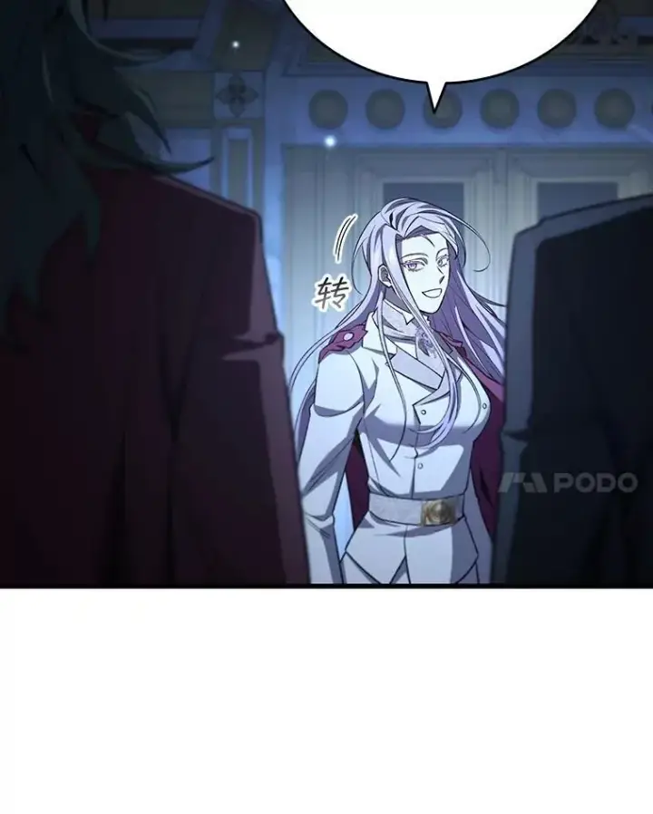 漫画《吞龙魔法师》40.您能负责吗第71张图