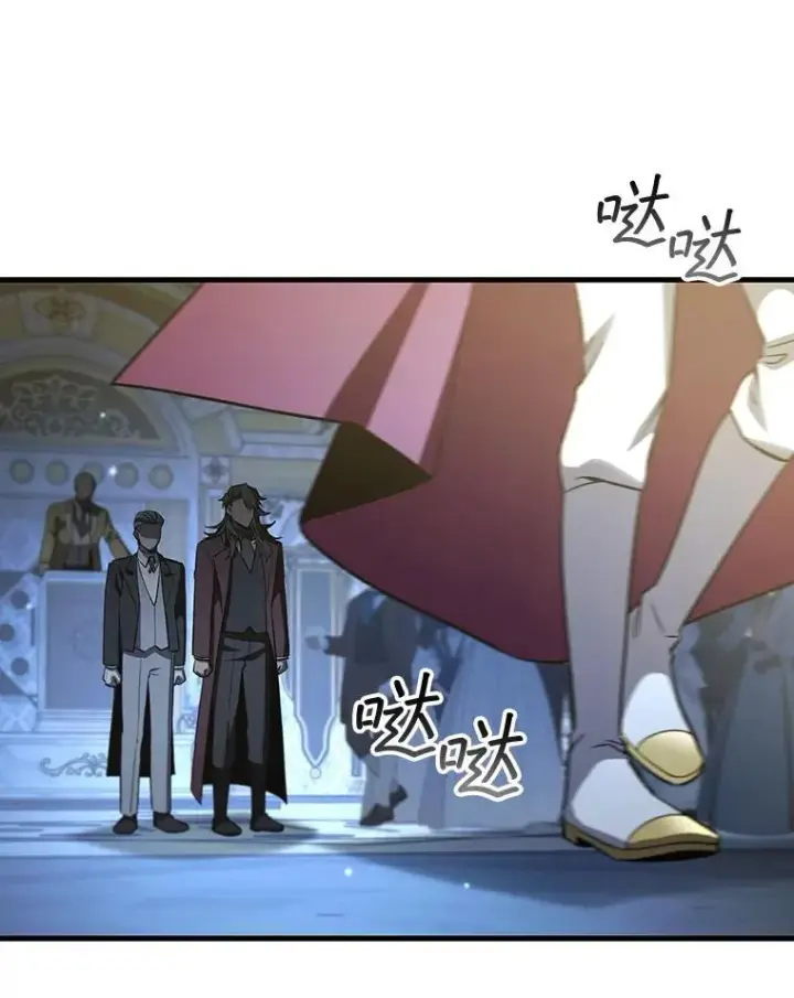 漫画《吞龙魔法师》40.您能负责吗第72张图