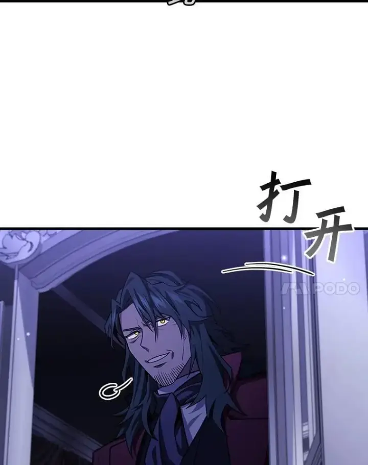 漫画《吞龙魔法师》40.您能负责吗第88张图