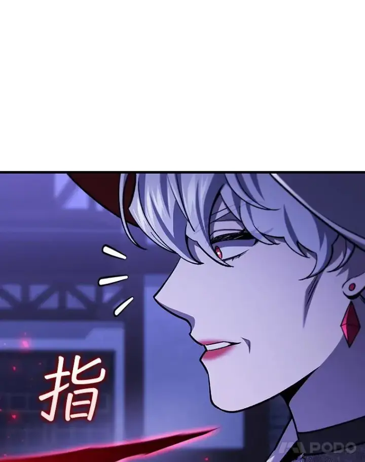 漫画《吞龙魔法师》40.您能负责吗第92张图