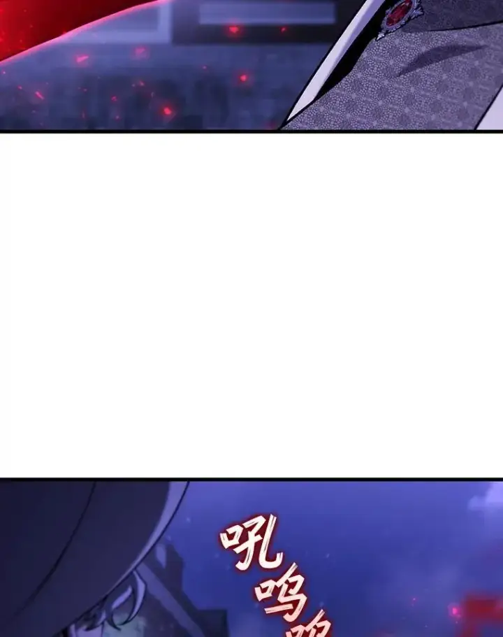 漫画《吞龙魔法师》40.您能负责吗第93张图