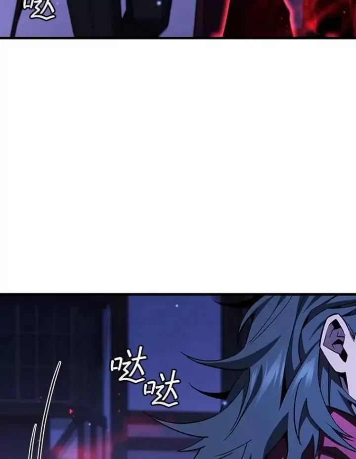 漫画《吞龙魔法师》40.您能负责吗第99张图