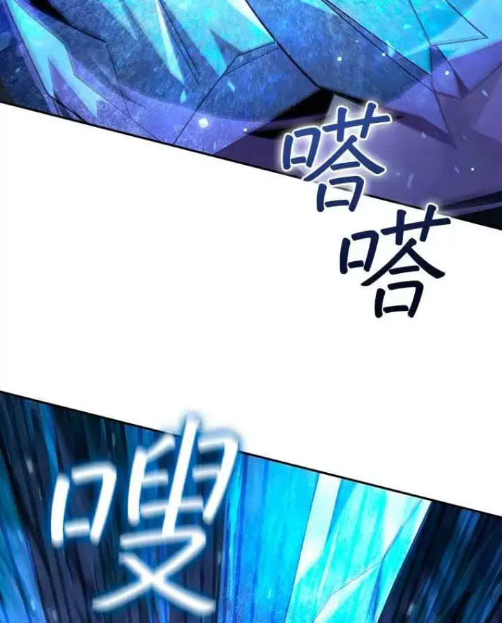 漫画《吞龙魔法师》41.走自己的路第104张图