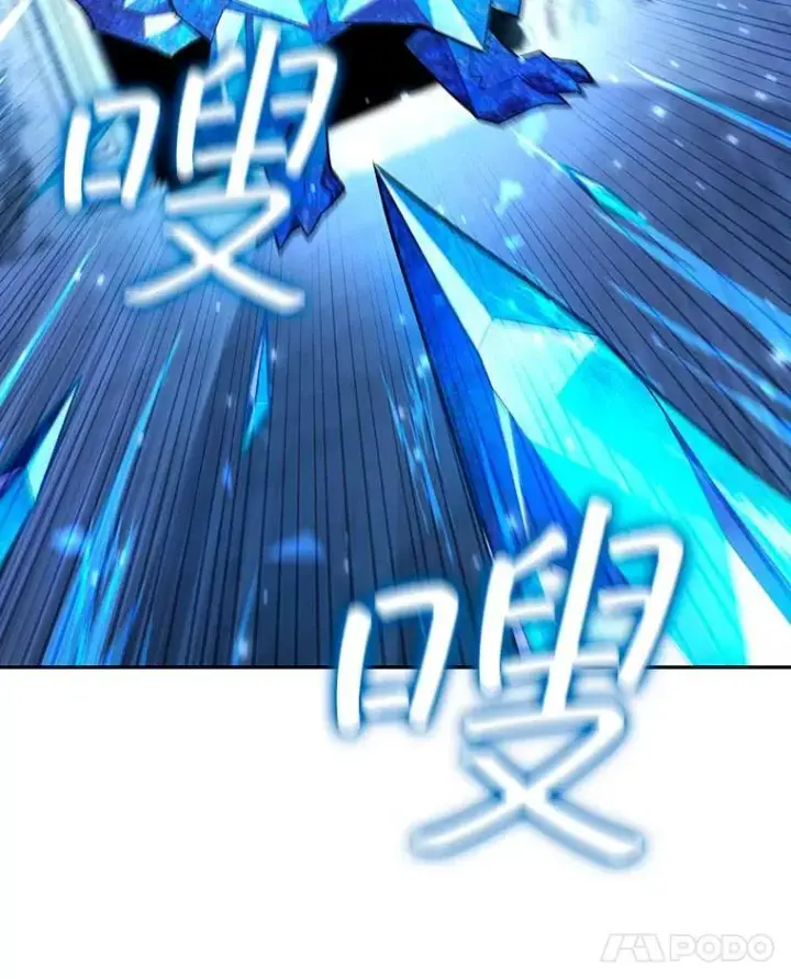 漫画《吞龙魔法师》41.走自己的路第106张图
