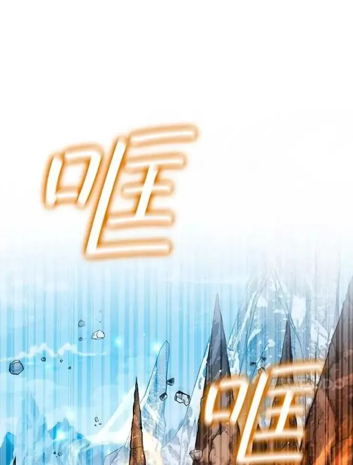 漫画《吞龙魔法师》41.走自己的路第112张图
