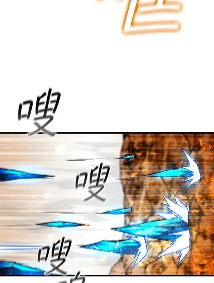 漫画《吞龙魔法师》41.走自己的路第114张图