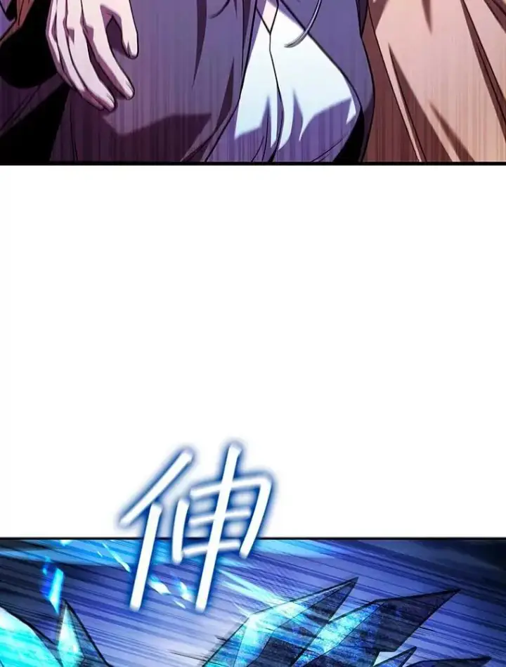 漫画《吞龙魔法师》41.走自己的路第120张图