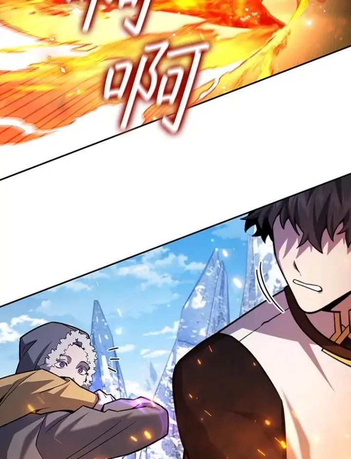 漫画《吞龙魔法师》41.走自己的路第127张图