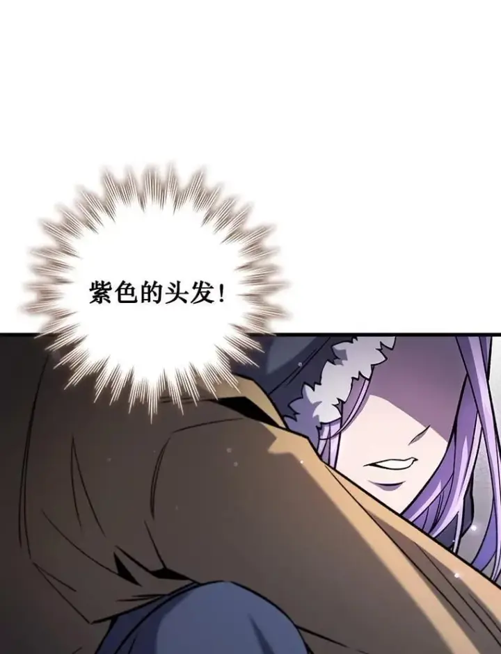 漫画《吞龙魔法师》41.走自己的路第131张图