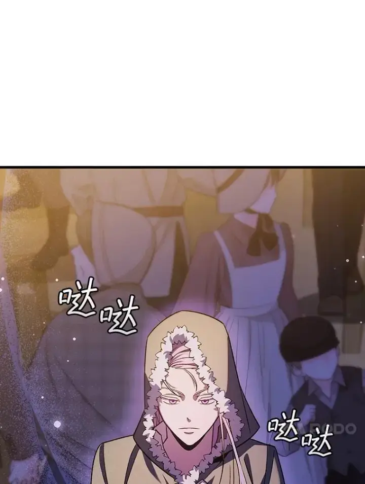 漫画《吞龙魔法师》41.走自己的路第27张图