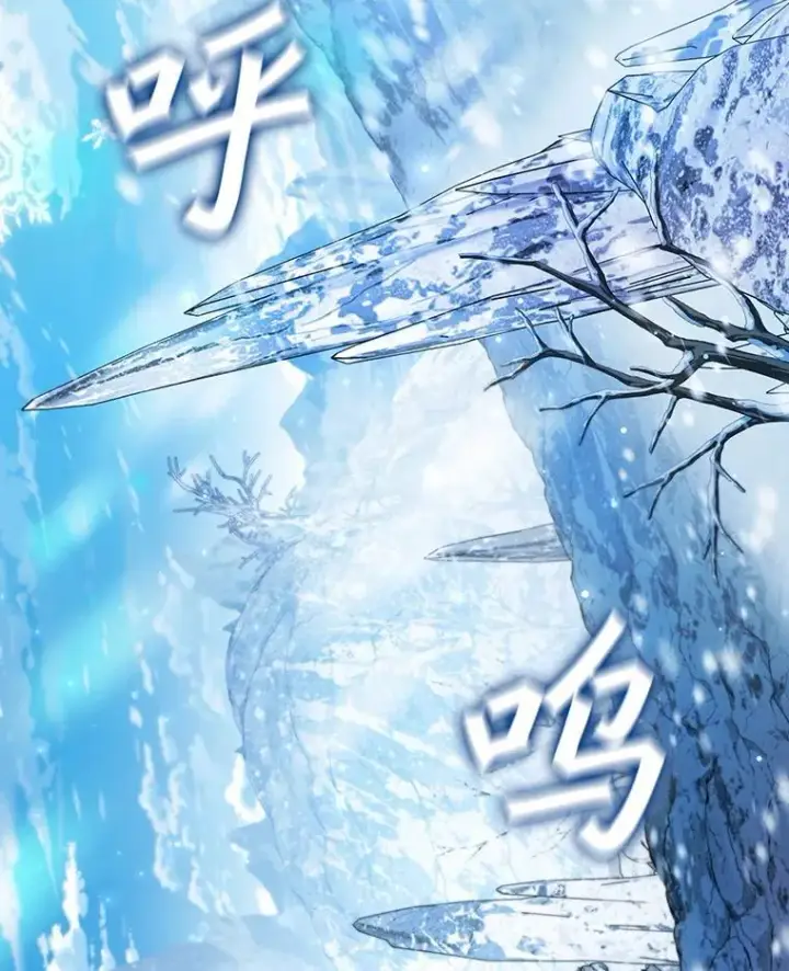 漫画《吞龙魔法师》41.走自己的路第37张图