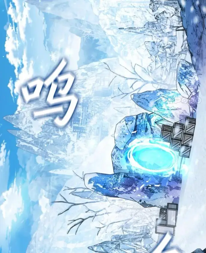 漫画《吞龙魔法师》41.走自己的路第38张图