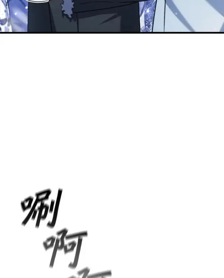 漫画《吞龙魔法师》41.走自己的路第54张图
