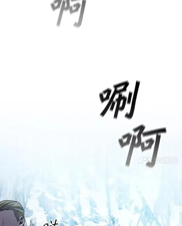 漫画《吞龙魔法师》41.走自己的路第55张图