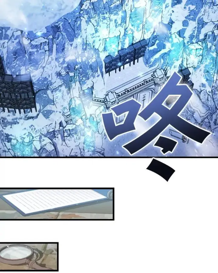 漫画《吞龙魔法师》41.走自己的路第70张图