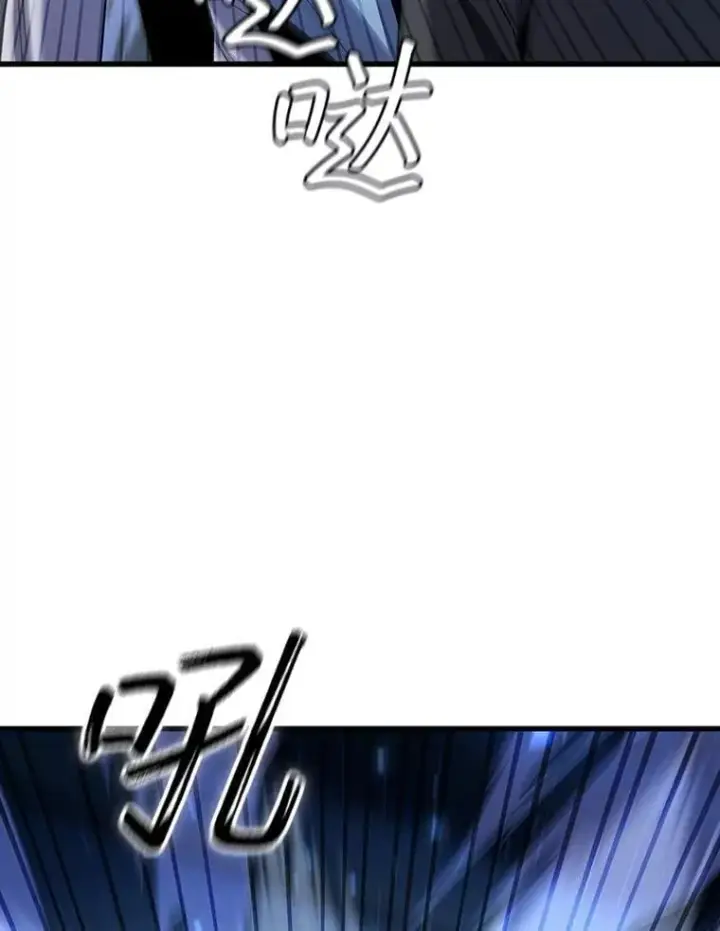漫画《吞龙魔法师》41.走自己的路第98张图
