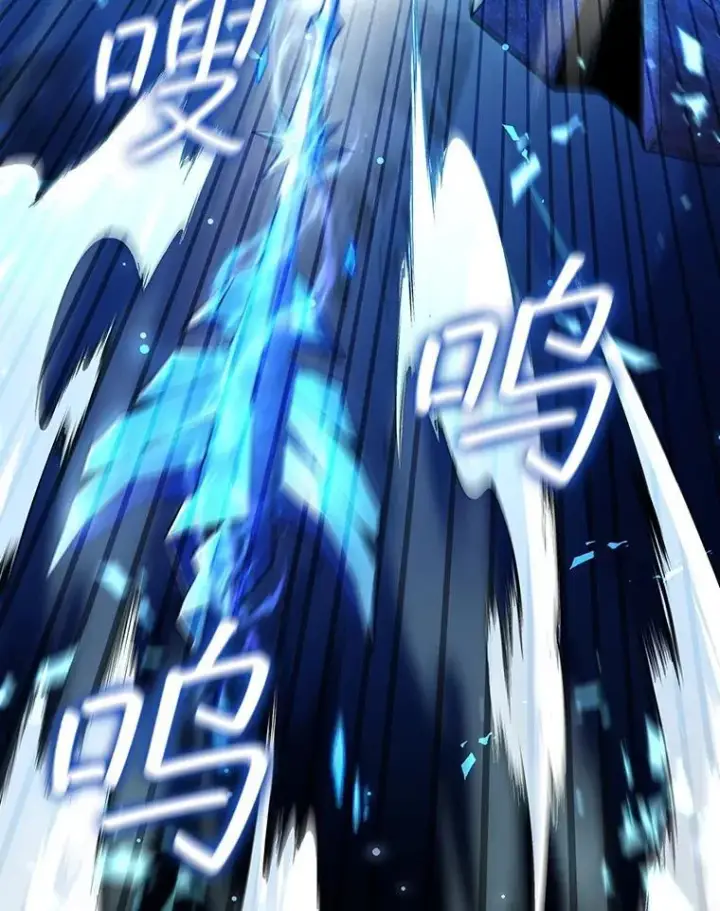 漫画《吞龙魔法师》42.替我保密第10张图
