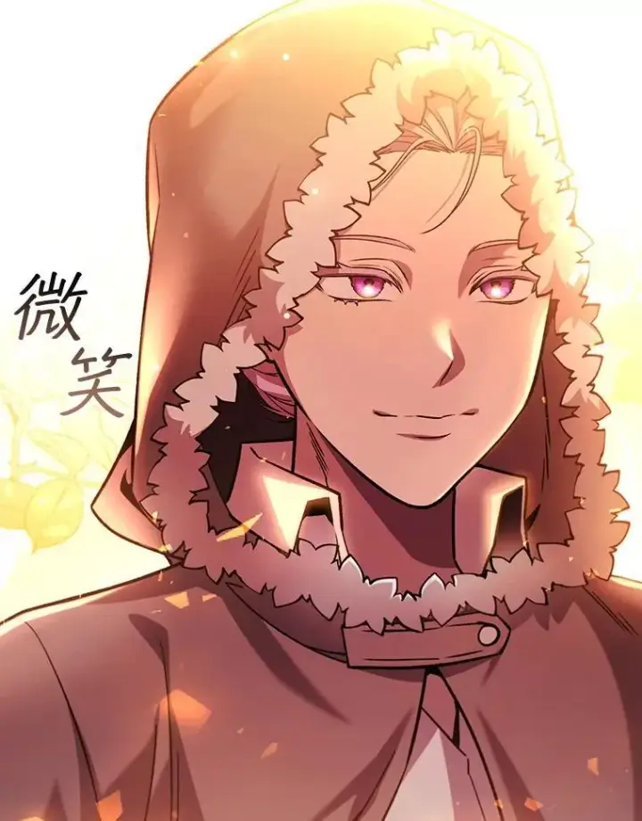 漫画《吞龙魔法师》42.替我保密第109张图