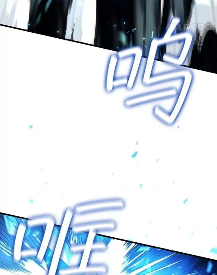 漫画《吞龙魔法师》42.替我保密第11张图