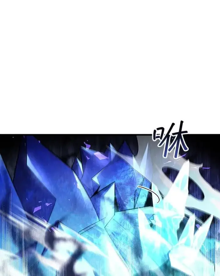 漫画《吞龙魔法师》42.替我保密第13张图