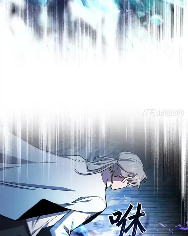 漫画《吞龙魔法师》42.替我保密第14张图