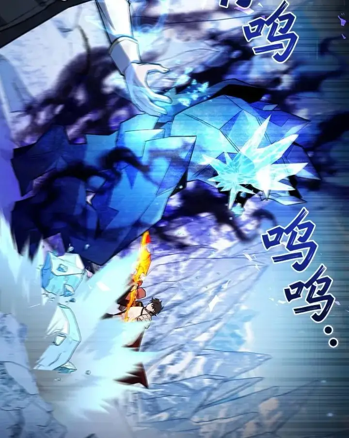 漫画《吞龙魔法师》42.替我保密第15张图