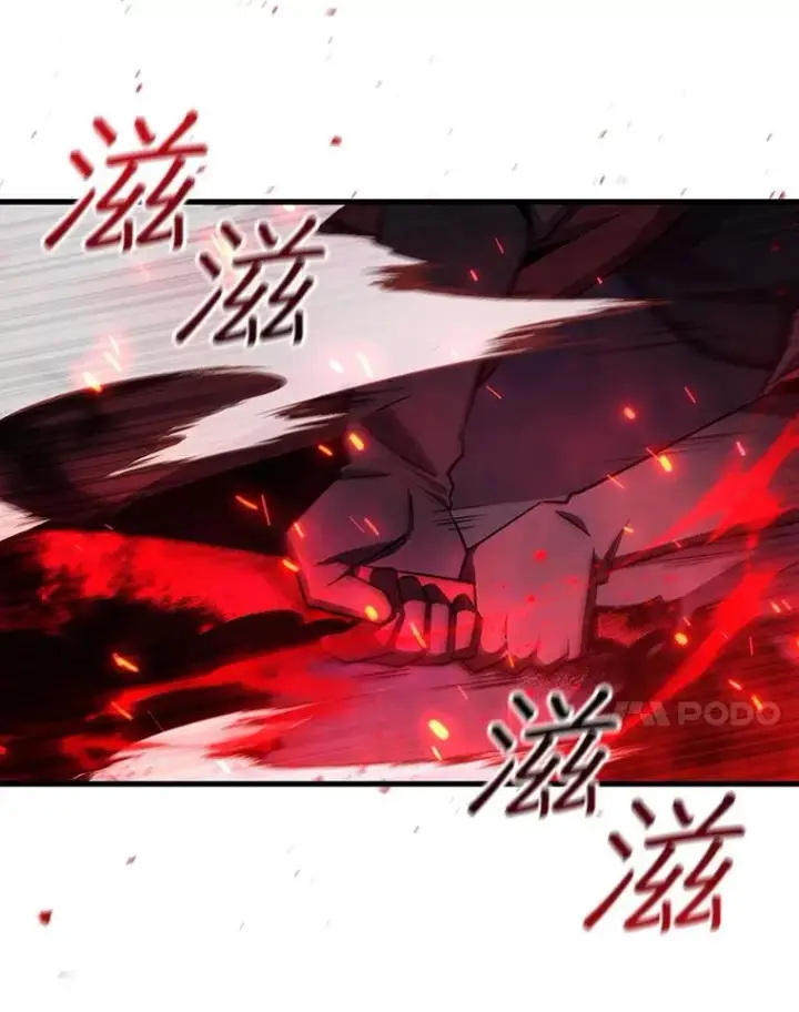 漫画《吞龙魔法师》42.替我保密第24张图