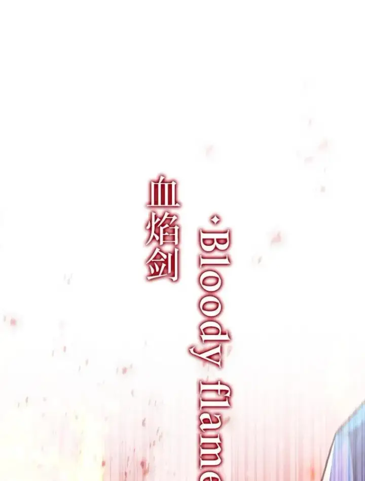 漫画《吞龙魔法师》42.替我保密第25张图