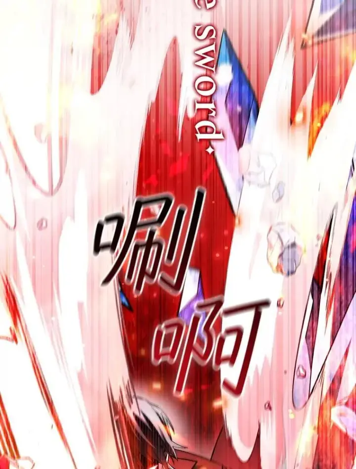 漫画《吞龙魔法师》42.替我保密第26张图