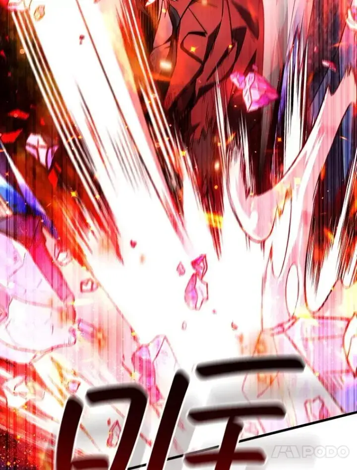 漫画《吞龙魔法师》42.替我保密第27张图
