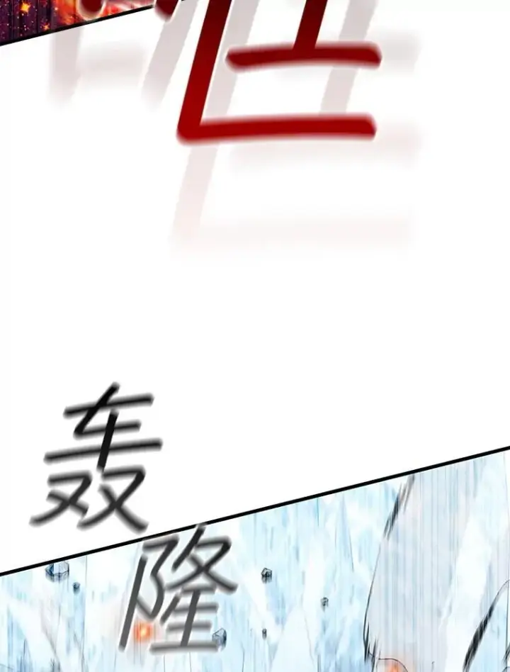漫画《吞龙魔法师》42.替我保密第28张图
