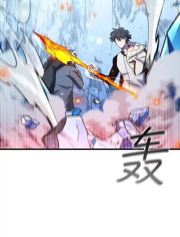 漫画《吞龙魔法师》42.替我保密第29张图
