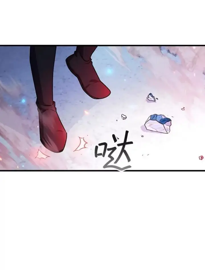 漫画《吞龙魔法师》42.替我保密第30张图