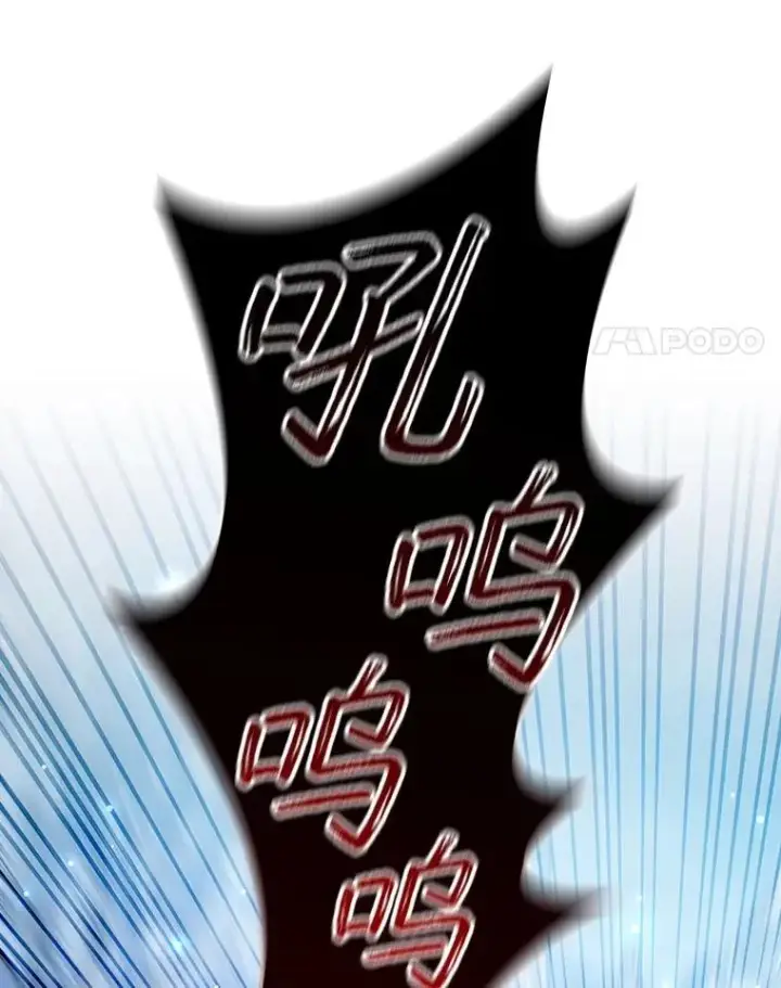 漫画《吞龙魔法师》42.替我保密第4张图