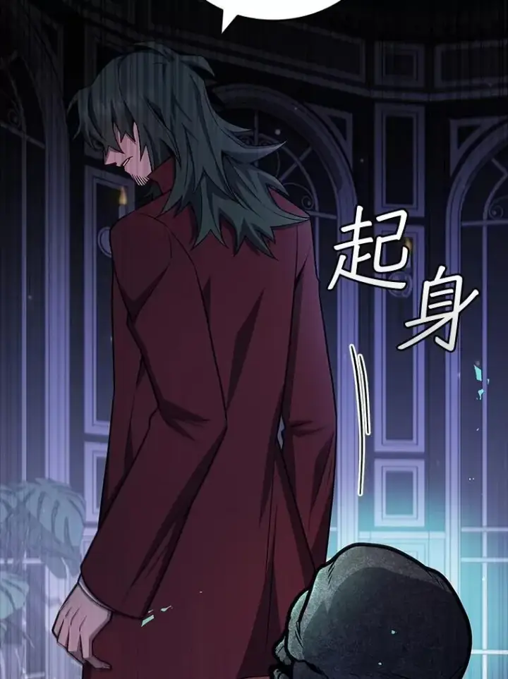 漫画《吞龙魔法师》42.替我保密第53张图